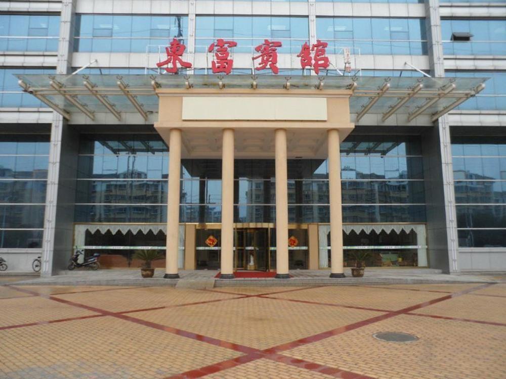 Dongfu Hotel Nanjing  Eksteriør bilde